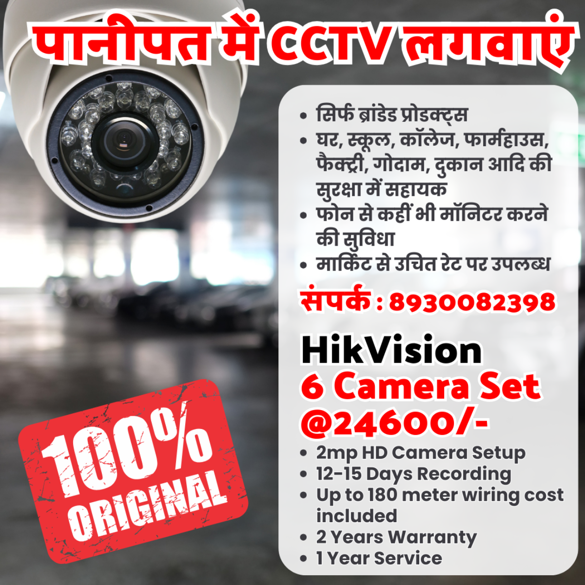 Hikvision Initial Setup Hikvision Cctv 2mp Analog 6-camera Setup In